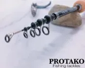 上興 PROTAKO 振出路亞 旅行竿 旅竿 路亞竿 偷跑竿 微物竿 免運