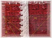 ~吉米兒~花邊織帶配材-粉色立體飾條/窗簾.桌巾.墊子布邊裝飾(1Y15元)
