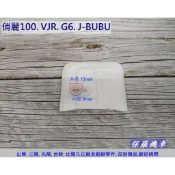 保羅機車 光陽 俏麗100. VJR. G6. GT150. J-BUBU 副廠 汽油泵濾網