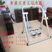 戶外休閑健 戶外健身器材 踏步機 |顔羽amUW| 家用扭腰肩部按摩 公園健身器材 運動健身器材 折疊式室內太空漫步機