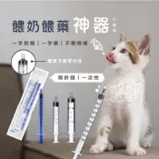 (店+)【小搗蛋鬼王國】小動物針筒餵食器(餵奶 餵食 不沾手餵食器 寵物方便餵食器 無針 1ml 2ml  5ml 倉鼠餵食針)