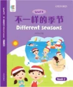 【三民網路書店】Different Seasons 作者：Hiuling Ng