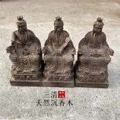 越南沉香木彫太上老君神像擺件元始靈寶天尊家用客廳供奉三清祖師