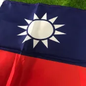 (店+)正五號國旗 正六號國旗(國旗)