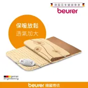 贈原廠洗衣袋【beurer 德國博依】熱敷墊 《透氣加大型》HK125XXL / HK125 XXL 三年保固