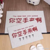 創意防滑耐磨絲圈地墊 入戶門大門口腳墊 室外可裁剪耐髒 浴室專用