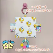 Blingstartwins®️狗狗搖搖鴨-手作安撫巾