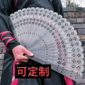 【不鏽鋼金屬】鐵扇子 金屬扇子 金屬扇 折扇 黎明同款 十月圍城 可定製