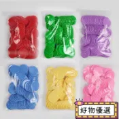 🌸桃園出貨🌸2.5cm純色彩色空白塑料幣幼兒園獎勵兌換籌碼代幣積分玩具學習幣居家