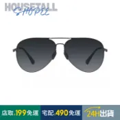 【電子發票】小米 米家飛行員太陽鏡 Pro 小米米家飛行員太陽鏡pro 尼龍偏光 TAC偏光鏡片 小米太陽眼鏡