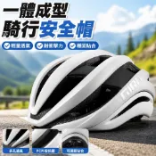 【一體成型】GIRO 騎行頭盔 自行車安全帽 公路車安全帽 山地越野 單車頭盔 腳踏車護具 戶外運動裝備