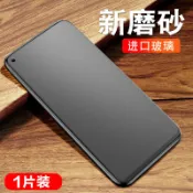 10D黑鑽霧面防窺玻璃貼 護眼高清適用VIVO Y12/Y15/Y17 Y16 Y19 Y20 Y20S Y21保護貼