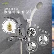 (店+)【沐象精品衛浴】Elephant Waters 沐象 陶瓷沐浴龍頭 衛浴 沐浴水龍頭 花灑套裝 附蓮蓬頭和掛座 台灣製造