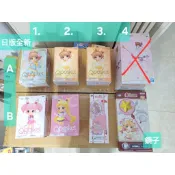日版 庫洛魔法使 qposket 景品 公仔 美少女戰士 月野兔 小小兔 一番賞 鏡子 扇子 摺疊扇 封印之杖