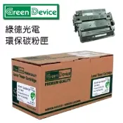 永昌創新國際有限公司 Green Device 綠德光電 Fuji-Xerox DPC3055C/M/Y CT200806/807/808(藍 / 紅 / 黃)碳粉匣/支【APP滿額下單10%點數(單一帳號最高1000點)】9/30止