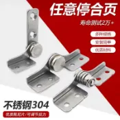 【台灣暢銷】304不鏽鋼任意停隨意停阻尼器合頁扭矩鉸鏈可調轉軸設備