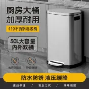 楓林宜居 不銹鋼廚房垃圾桶家用商用30L大號酒店大容量辦公室腳踏式帶蓋50L