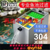 輝煌匯購 {可打統編 保固一年}歐佰色魚池過濾器水循環系統大型錦鯉凈化庭院室外水池外置過濾箱