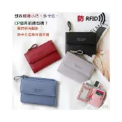 (店+)韓版短夾 🇰🇷多卡位 大容量 皮夾 錢包 女生短夾 皮包 拉鍊袋 長夾 護照夾 韓版錢包 女用短夾 薄短夾 女生皮夾