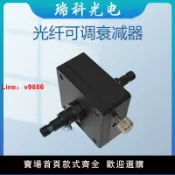 洋洋優品 【台灣公司 可開發票】光纖可調衰減器 光路信號均勻可調衰減 科研實驗 SMA905 /FC接頭