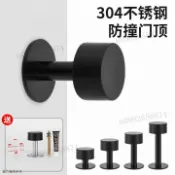 【3260人好評】門後門吸門頂防撞門擋器大門碰撞神器門阻入戶進戶免打孔新款門碰