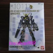 獨角獸 GFF #1011 RX-0 UNICORN GUNDAM 02 日本BANDAI(999玩具店)