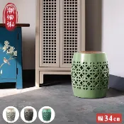  現代明清仿古家具｜潮傢俬｜玉玲瓏榆木透雕圓凳-幅34cm｜4色可選｜售價8800特價6800