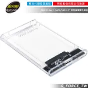 伽利略 HD-336U31S USB3.1 Gen1 SATA/SSD 2.5“ 透明版硬碟外接盒【GForce台灣經銷