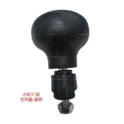 【台灣製】小松11型 2.5噸 堆高機方向盤握把／旋鈕／手把