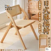 昊鑫家居 免運 台灣公司 【復古實木藤編椅 宅配免運】折疊椅 中古藤編餐椅 書房 咖啡店 昌迪加爾 民宿 日式扶手椅 休閑靠背凳子工廠現貨直銷 免運 可開發票 全館八折 售後保障 店長新品推薦 5h916