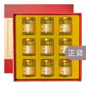 (店+)【華齊堂】頂級金絲燕窩禮盒（ 75g x 9入）