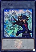 萬隆達* 遊戲王 QCDB-JPT12 遊星&星塵龍 代幣 TOKEN (亮面)