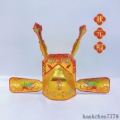 臺灣爆款金榜題名狀元帽手工diy自粘