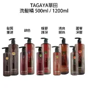 BERROCAL 貝羅卡 OFVEILY 歐菲莉 蜂膠護理 髮質重建 清爽麗絲 鎖色 蘆薈深層淨化 洗髮精 500ml 1200ml 【貝羅卡】