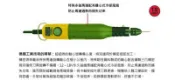 迷你魔  超級鑽銑機 50/E 可調轉速 (28512)