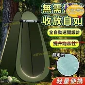 【熱門現貨】臺灣新款戶外塗銀便攜更衣帳篷 淋浴帳篷 洗澡帳篷 露營淋浴帳 廁所帳篷 衛浴帳篷 淋浴帳 露營用品 野營廁