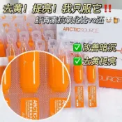 小紅書推薦 ✓ 熬夜急救 蝦青素玻尿酸原液 補水保濕 黃黑皮 提亮 乾燥粗糙 清爽不黏膩 次拋精華液 精華液 精華水