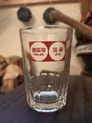 ~ 蛋媽的家 ~ 早期/老件/懷舊/復古 養樂多玻璃杯 (單個） A11