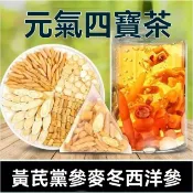 限時特惠 品質看得見 三角包 元氣四寶茶黨蔘黃芪西洋蔘組閤精選 SCMB