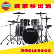 【免運安裝/24期零利率】展示出清中 !! Roland VAD506 電子鼓/標準桶身/雙片Hihat/藍芽-升昇樂器