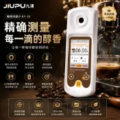 咖啡濃度計咖啡TDS濃度測量測試儀咖啡館手衝coffee萃取率檢測儀