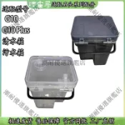 5折出貨 適配石頭G10/G10 Plus 掃地機器人 基站水箱 清水箱 汙水箱