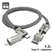 hoco. S22 酷力魔方四合一PD充電數據線/60W/灰白色