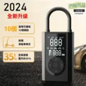 芒果名品 【雙核快充】車載充氣泵 車用充氣泵 小米充氣泵 電動打氣筒 數字胎壓監測 預設壓力 自動停充 汽車自駕遊必備