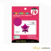 【史泰博 Stapro】珠友Chuyu鋁箔星星氣球/DE-03157-02/桃/18吋/個