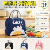 保溫便當袋 防水防油飯盒袋 上班族帶飯包 學生午餐保溫袋 加厚隔熱餐袋 黑色 藏青 粉色 手提便攜餐袋 外出帶飯袋