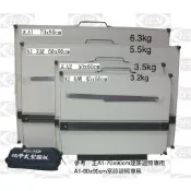 HM豪門製圖-攜帶式磁性製圖板( 製圖板 製圖桌 製造廠專業直營)