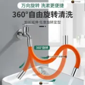 九牧王品質水龍頭延伸水槽防濺頭濾嘴洗菜盆池通用陽臺拖把池神器