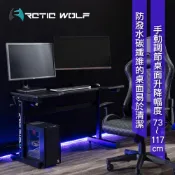 E-home 魔術師手動升降碳纖維電競桌 餐桌 書桌  電腦桌 桌子辦公桌 工作桌