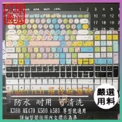 羅技 logitech K380 MK470 K580 k580 藍芽鍵盤專用 注音 鍵盤保護膜 鍵盤膜 防塵套 保護膜